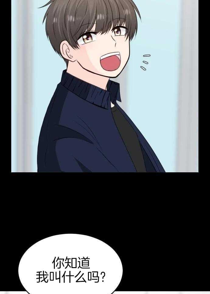 咫尺之间第85话图