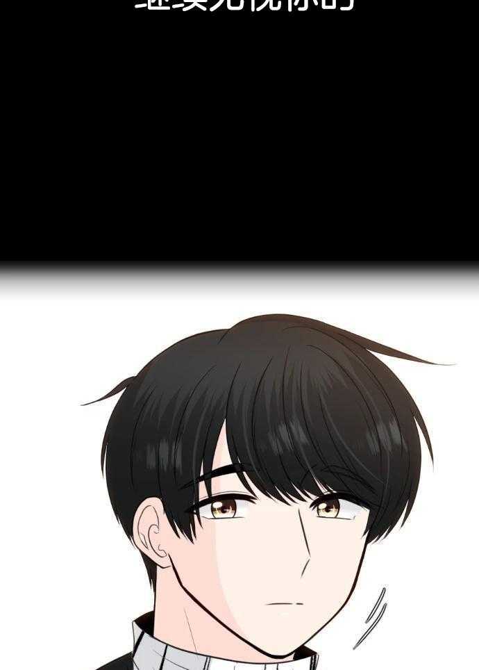 咫尺之间第85话图