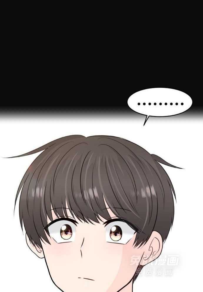 咫尺之间第85话图