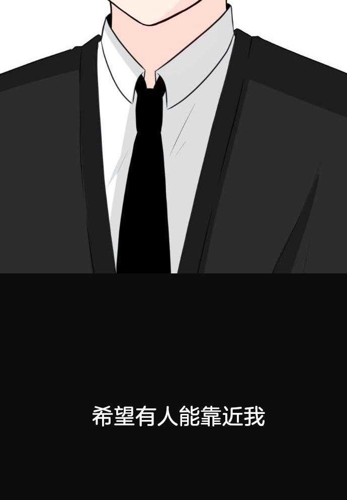 咫尺之间第85话图