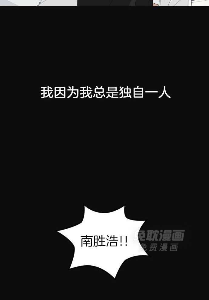 咫尺之间第85话图