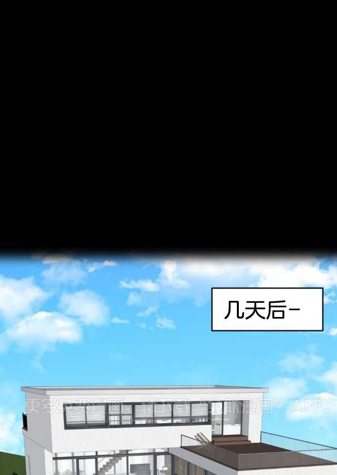 咫尺之间第86话图