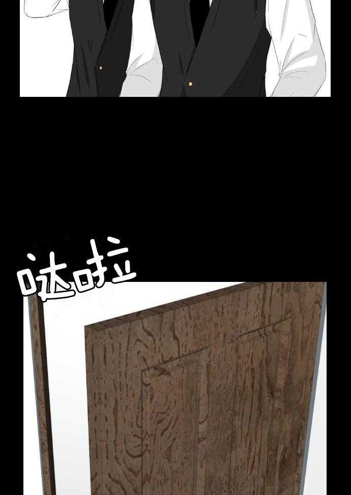 咫尺之间第86话图