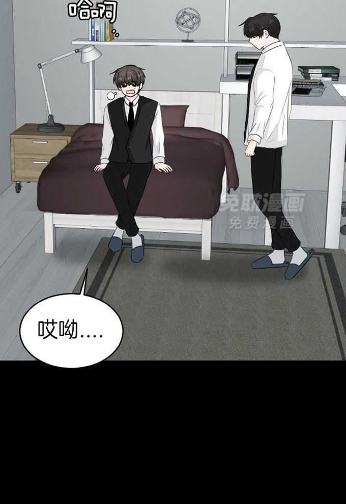 咫尺之间第87话图