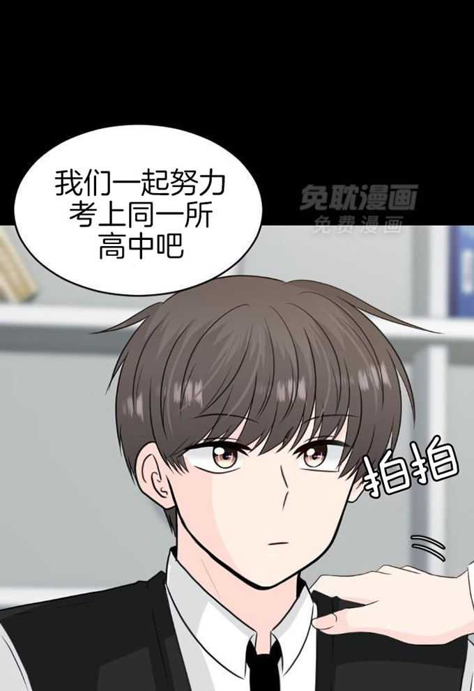 咫尺之间第87话图