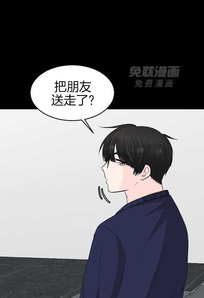 咫尺之间第87话图