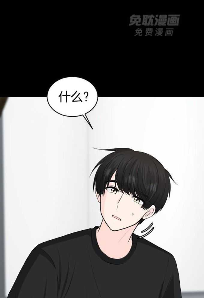 咫尺之间第87话图