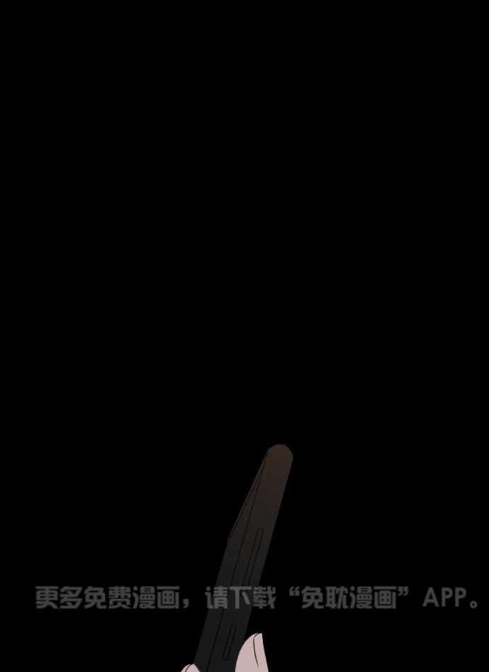 咫尺之间第88话图