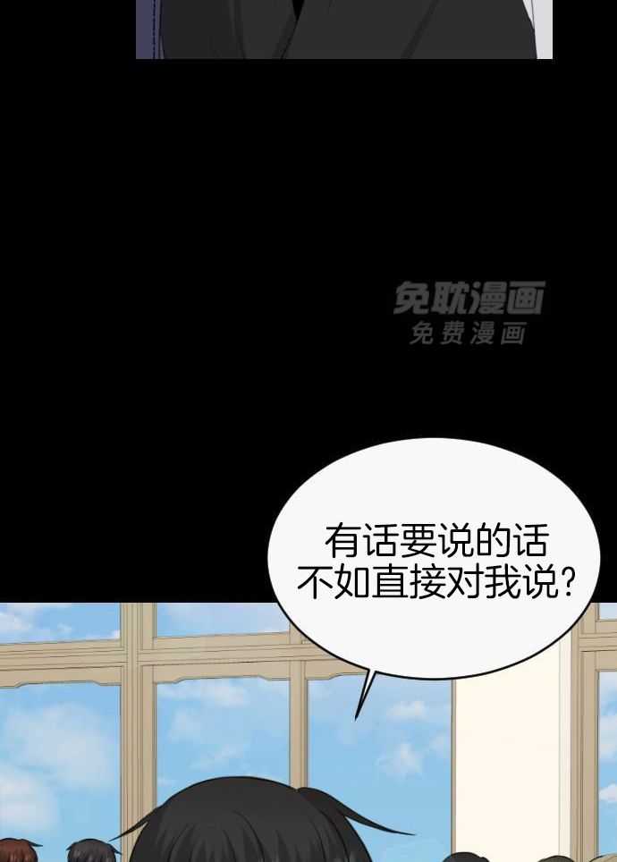 咫尺之间第88话图