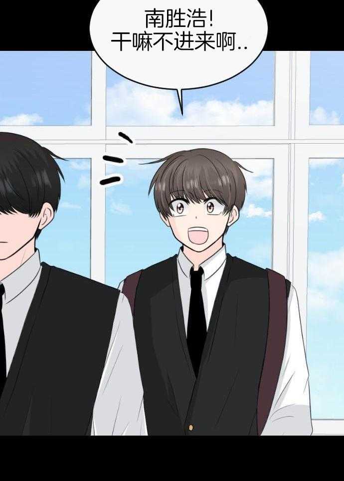 咫尺之间第88话图