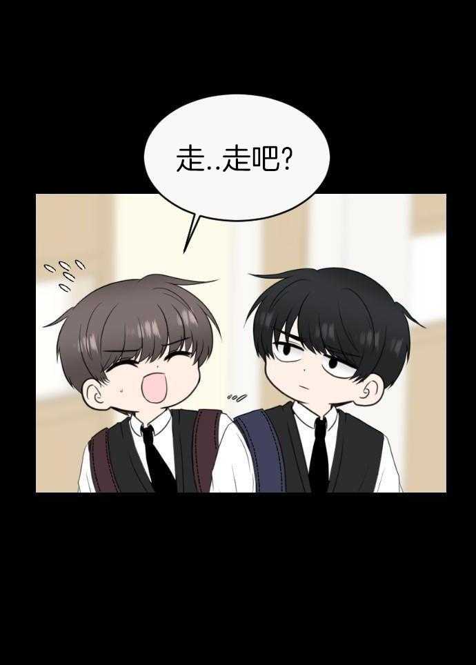 咫尺之间第88话图