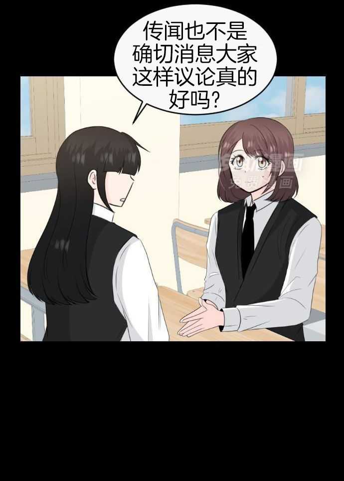 咫尺之间第88话图