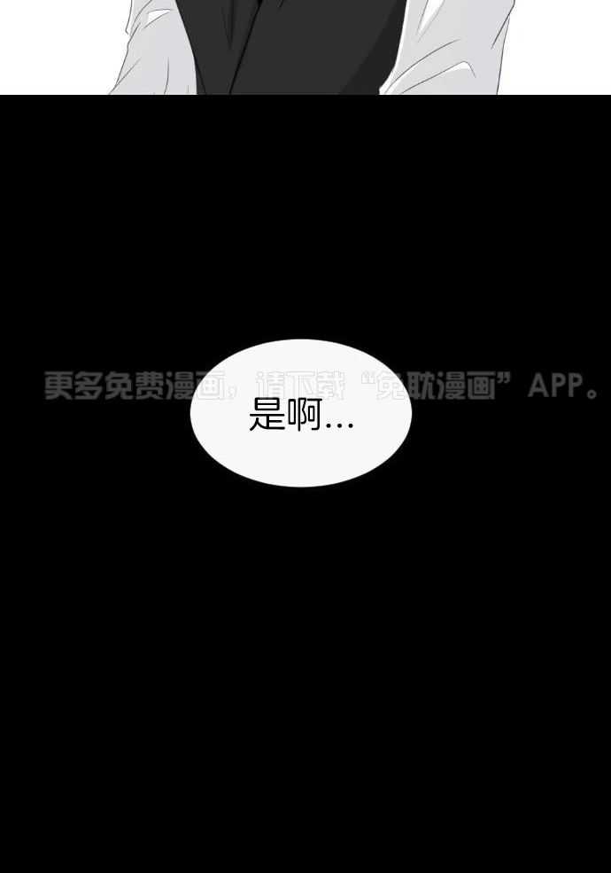 咫尺之间第88话图