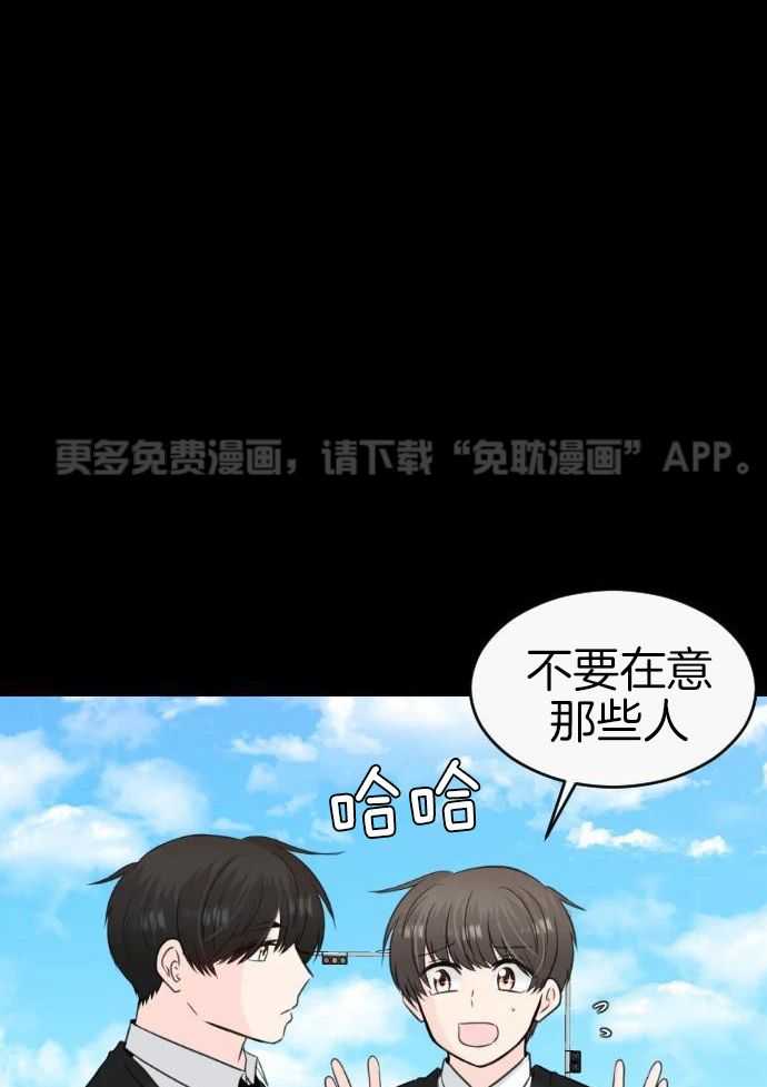 咫尺之间第89话图