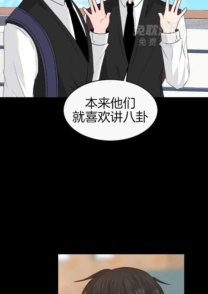 咫尺之间第89话图