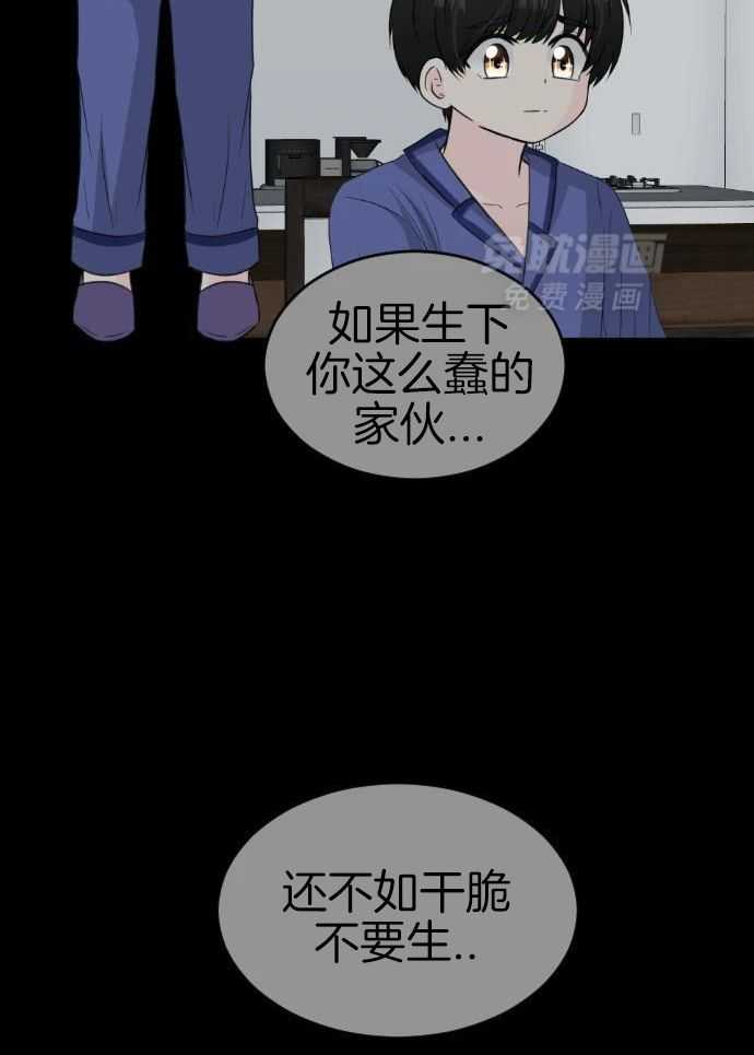 咫尺之间第89话图