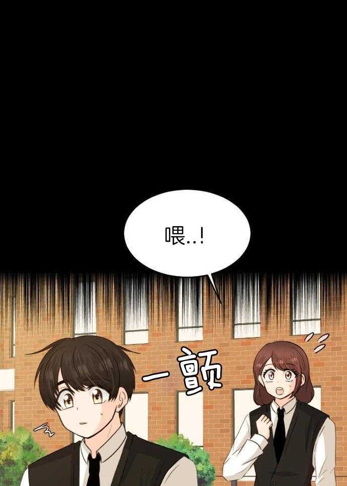 咫尺之间第89话图