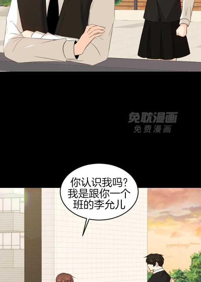 咫尺之间第89话图