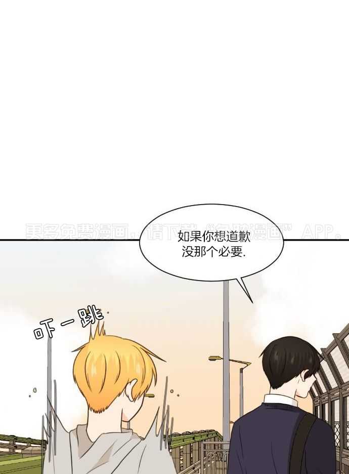 咫尺之间第9话图