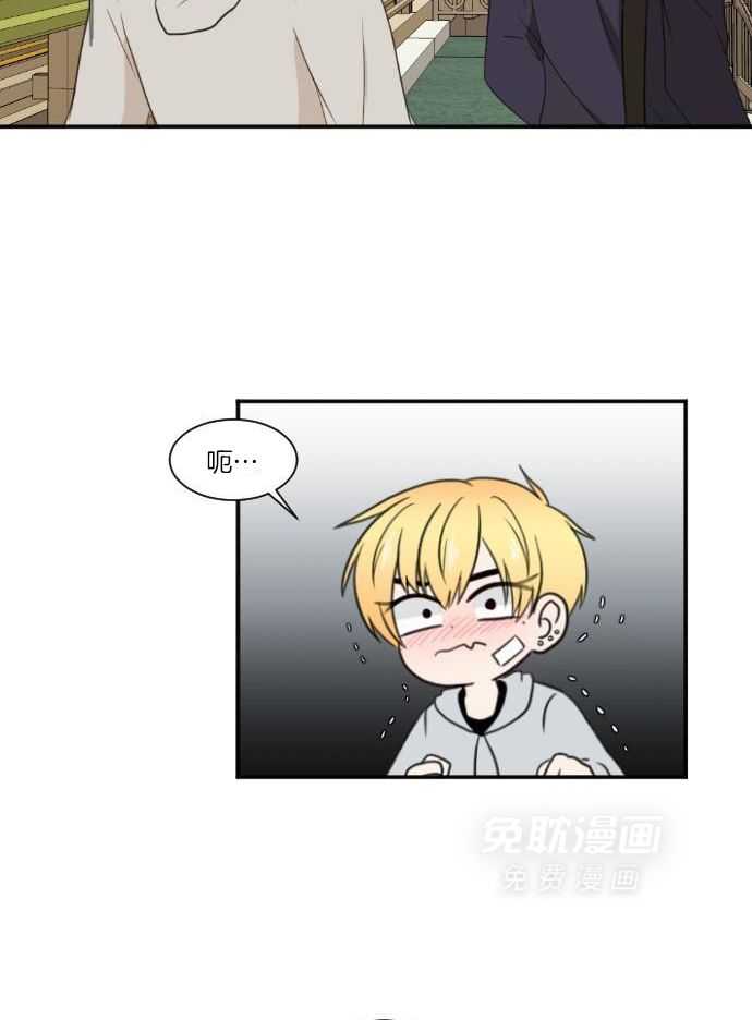 咫尺之间第9话图