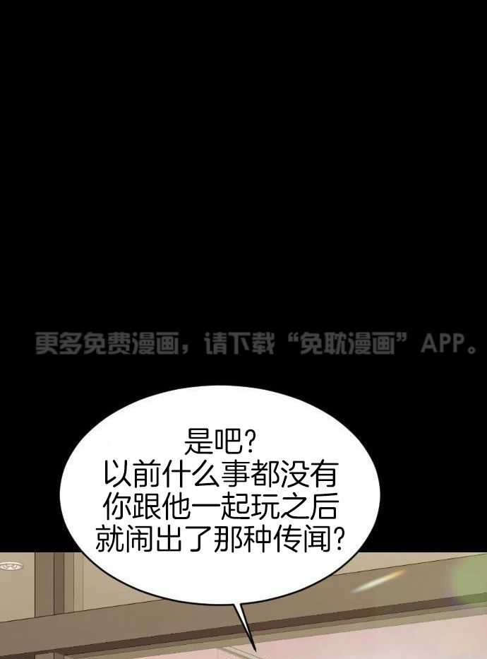 咫尺之间第91话图