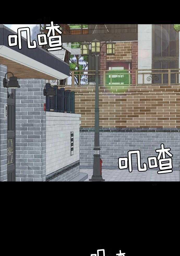 咫尺之间第91话图