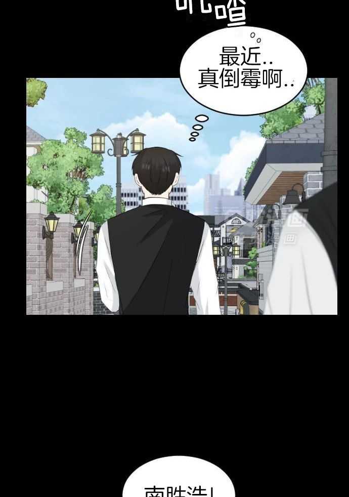 咫尺之间第91话图