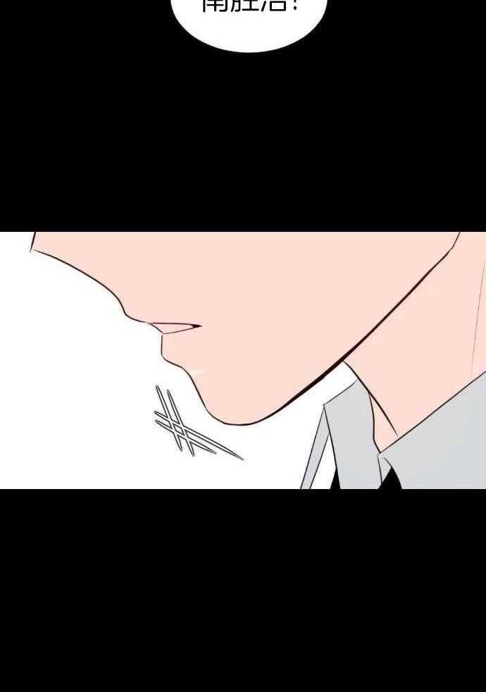 咫尺之间第91话图