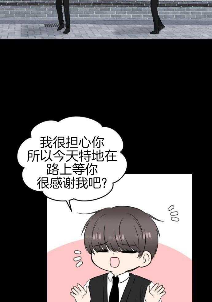 咫尺之间第91话图