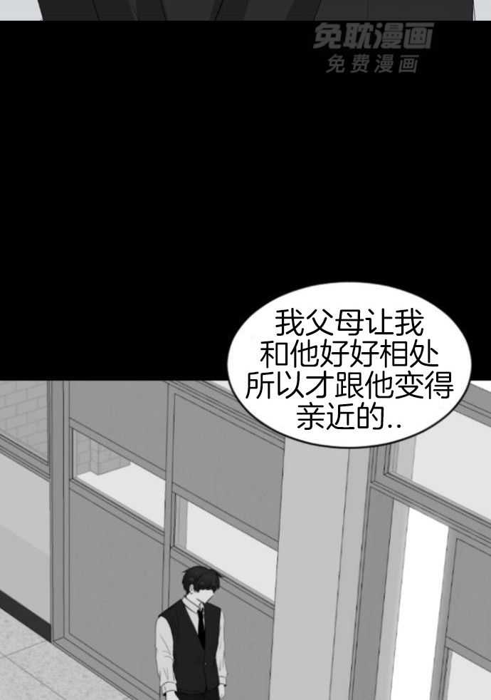 咫尺之间第91话图