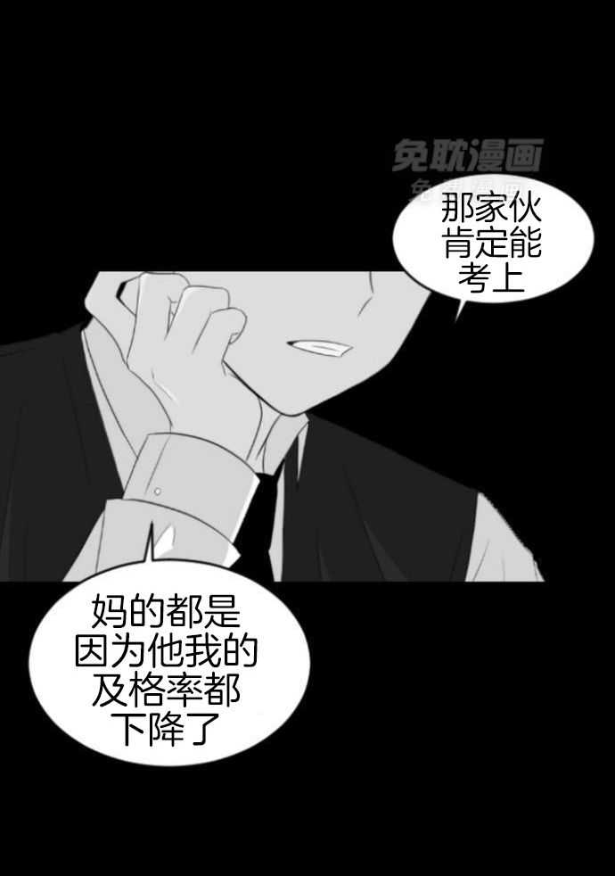 咫尺之间第91话图