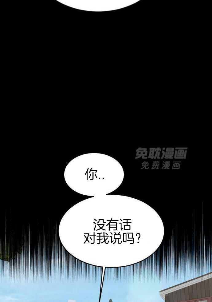 咫尺之间第91话图
