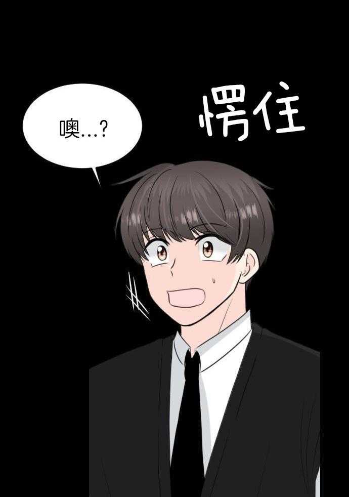 咫尺之间第91话图