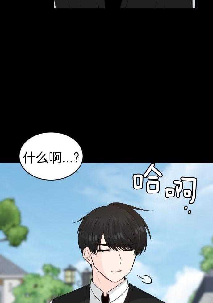 咫尺之间第91话图