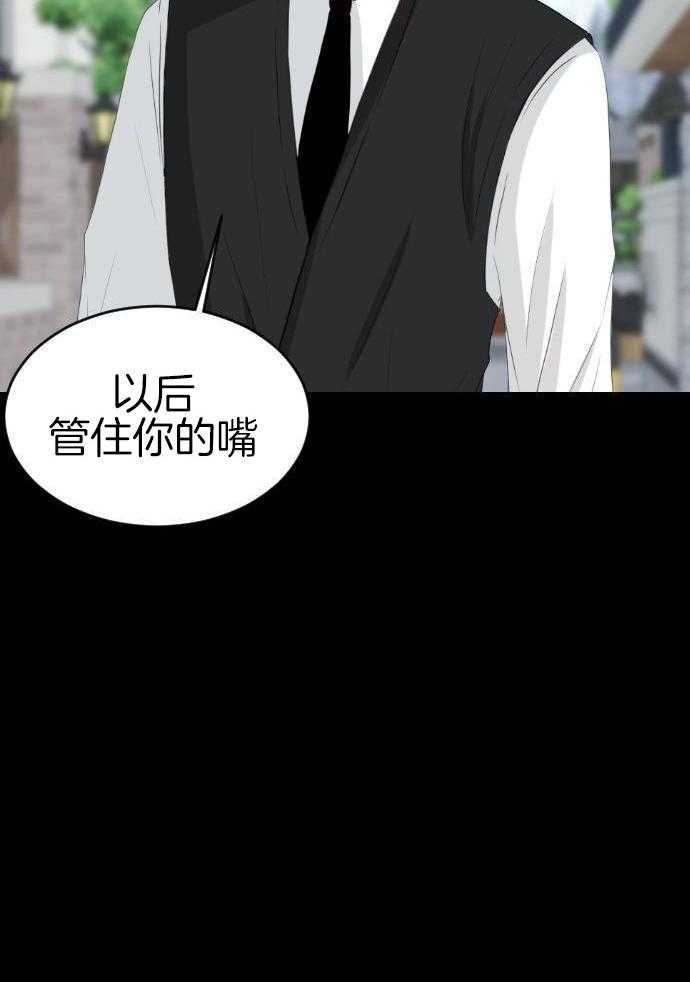 咫尺之间第91话图