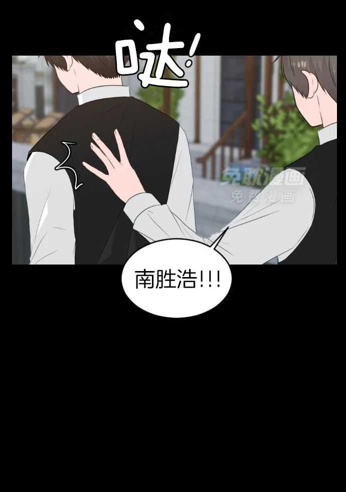 咫尺之间第91话图
