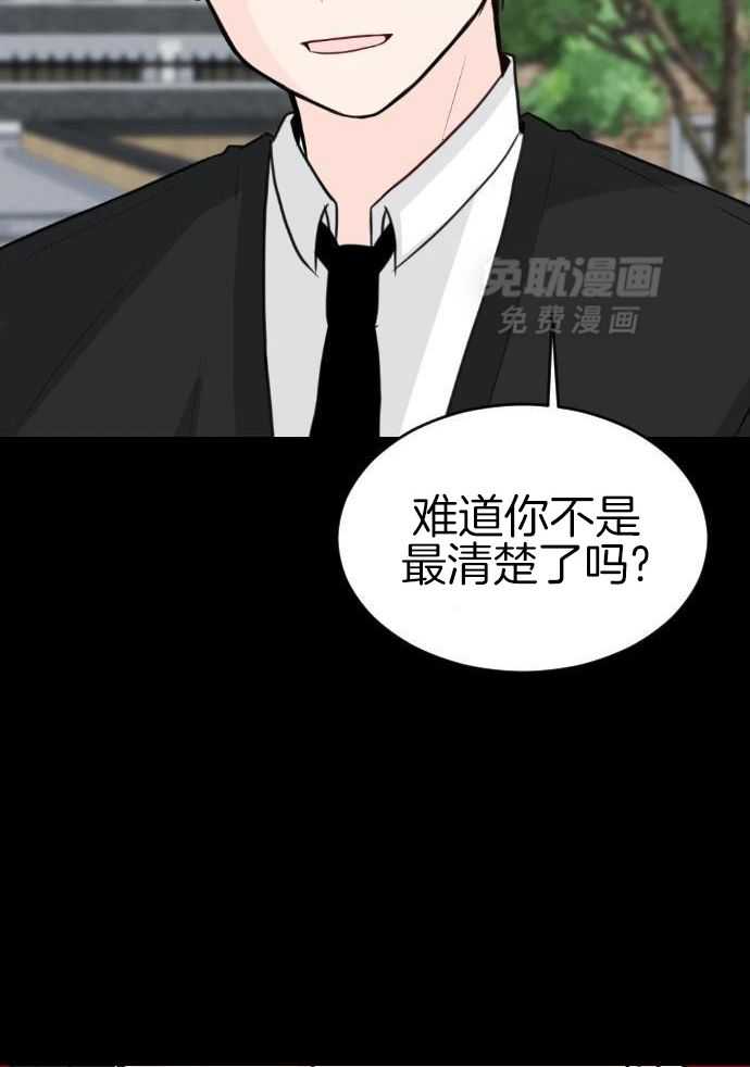 咫尺之间第91话图