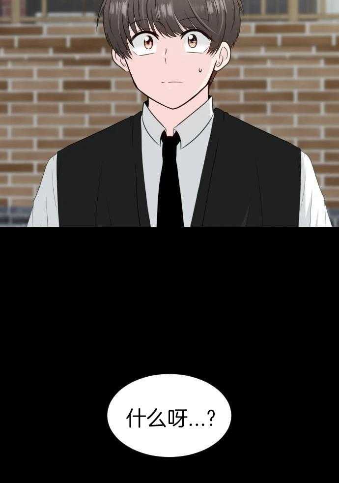 咫尺之间第91话图