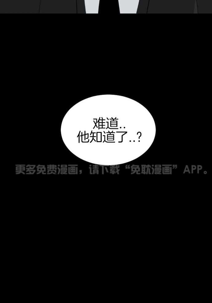 咫尺之间第91话图