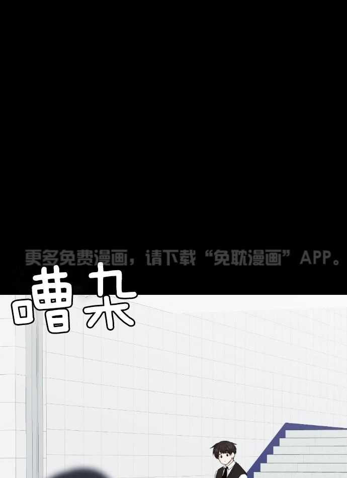 咫尺之间第92话图