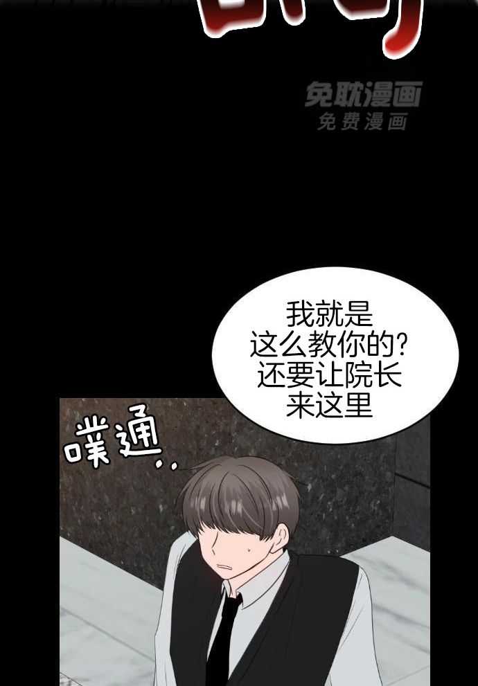 咫尺之间第92话图