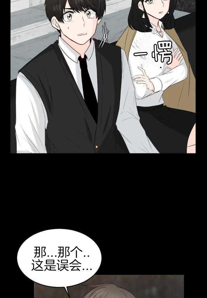 咫尺之间第92话图