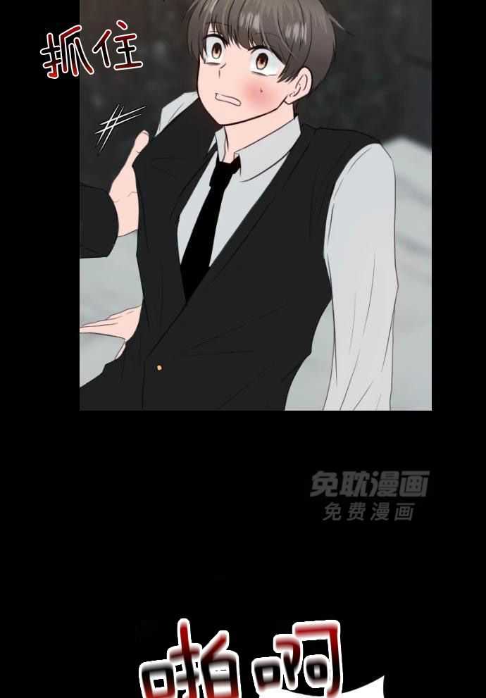 咫尺之间第92话图