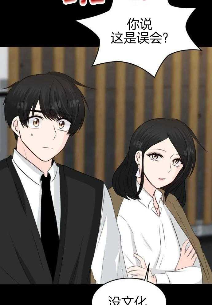 咫尺之间第92话图