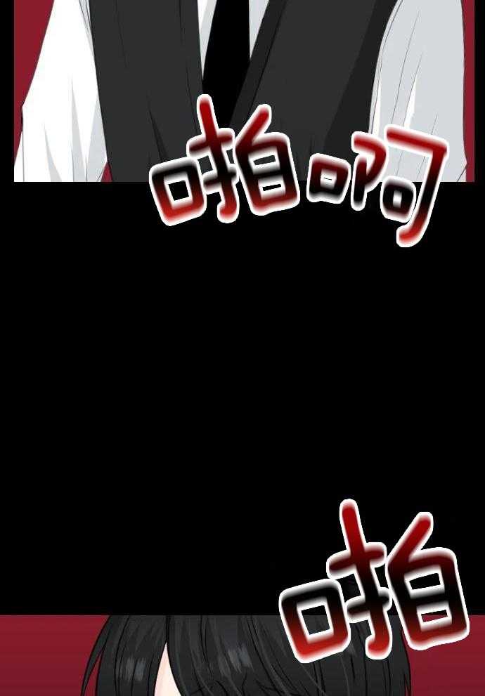 咫尺之间第92话图