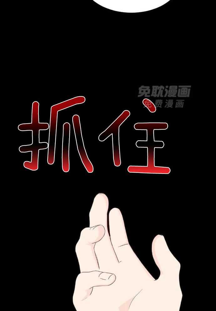 咫尺之间第92话图