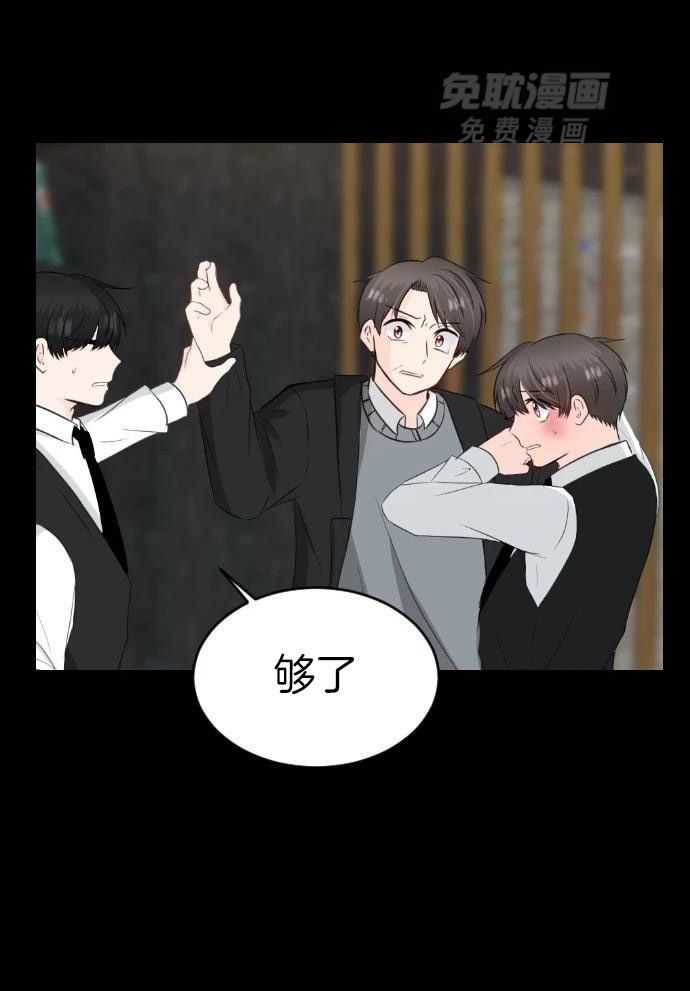 咫尺之间第92话图