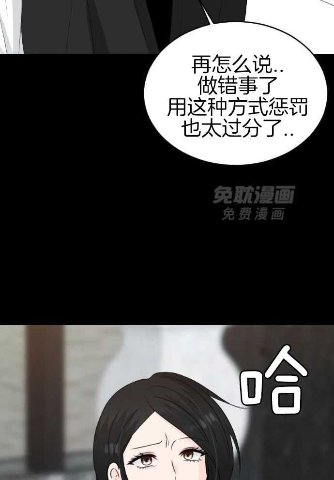 咫尺之间第92话图