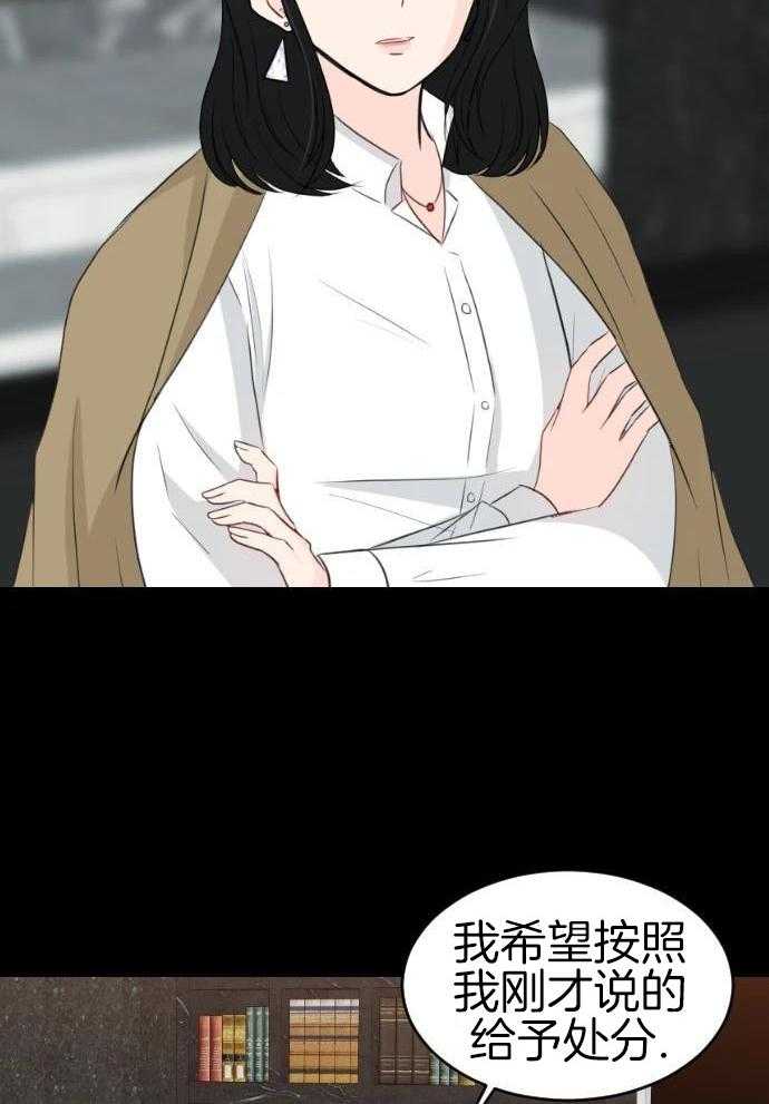 咫尺之间第92话图