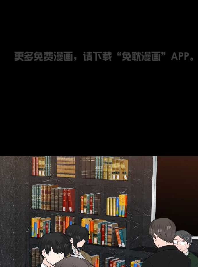 咫尺之间第93话图